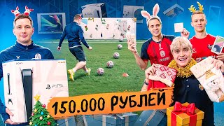 :       150.000  |  