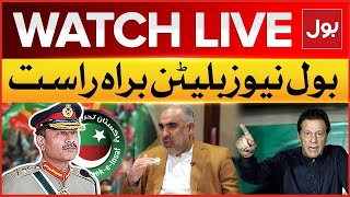 LIVE: BOL News Bulletin at 6 PM  | PTI In Trouble | 9 May Incident | Gen Asim Munir In Action