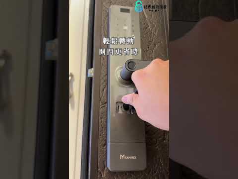 菲米斯智能電子鎖系列最亮眼的第一首選 #電子鎖 #通訊軟體 #通訊軟體 #專業安裝 #指紋鎖 #指紋辨識 #指紋辨識 #熱門