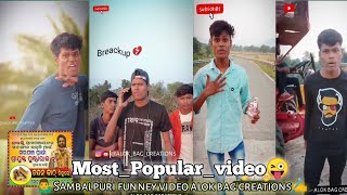 💁‍♂️My_most_popular_Video😜 Only_funney_videos🤭#sambalpuri #viral #funnyvideos #funny #pushpa #viral