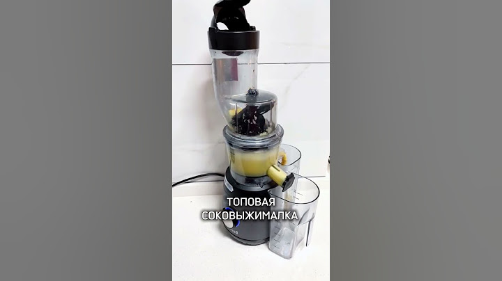 Лучшая соковыжималка