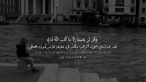 قرآن كريم بصوت جميل ارح قلبك 💜استغفرالله العظيم واتوب اليه 🤍سبحان الله وبحمده سبحان الله العظيم 💛