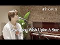 When You Wish Upon A Star (cover) | Disney's Pinocchio | by Shown