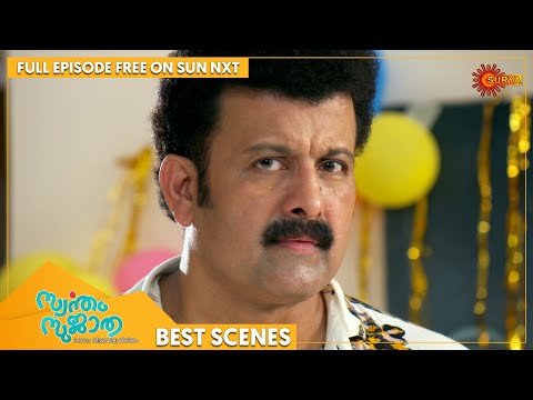 Swantham Sujatha - Best Scenes 