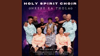 Rona re lesedi