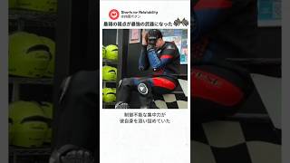 制御不能な過集中”のせいで選手生命の危機に陥った男…！【感動・スポーツ】