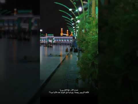 حالات واتس اب بدون حقوق حسينية كربلاء بين الحرمين الامام اين ستوريات انستا