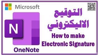 صمم توقيعك الإليكترونى الخاص بك واحمى ملفاتك من التزوير والزييف