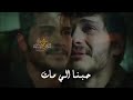 ليش يجمعنا الزمن حبيب علي حالات واتساب