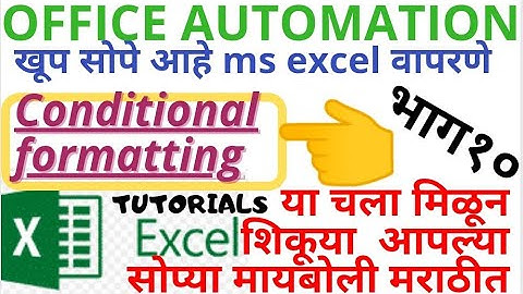conditional formatting ms excel office automation practical theory written notes lecture teaching