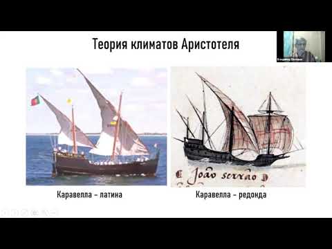 Мир и картина мира. История онтологических кризисов. Лекция 3