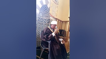 من روائع الشيخ النمر محمد يوسف قرآن يوم الجمعة من سورة الاحزاب