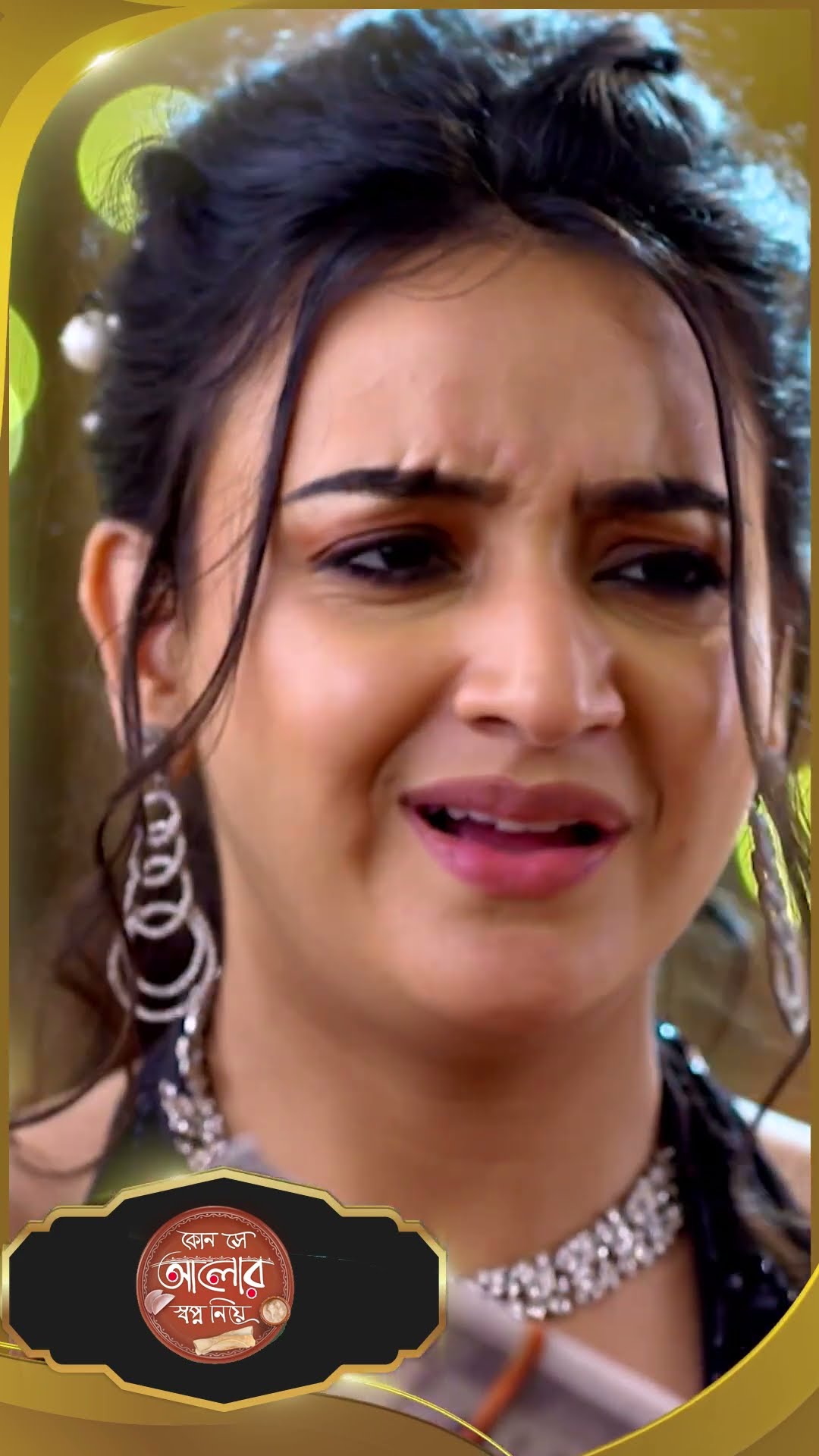 #Kon Se Aalor Swapno Niye #sunbanglaserial #shorts #ytshorts