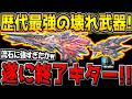 【CODM】歴代最強のぶっ壊れ武器！SO14環境が遂に終了か！？連続で超弱体化される件について【CODモバイル】