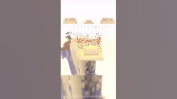 統合版マインクラフト激レア神シード値3選💛 #yt #shorts #minecraft #マインクラフト #マイクラ #統合版 #シード値 #おすすめ