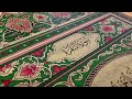 سورة البقرة كاملة   القارئ احمد العجمي   Surah Al Baqarah Complete – Ahmad Al Ajmi”