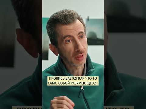 Одно полотенце на двоих – норма? Психолог Илья Шабшин