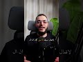أنت فاهم غلط.. موبايلك مش بيكلمك بالعربي! ال #rest #api #programming