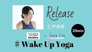 #wakeupyogalive_仁平美香さん