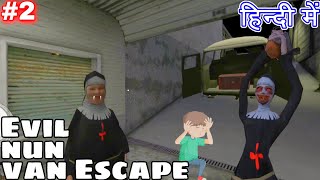 Evil Nun Van Escape by Game Definition #2 Hindi The Broken Mask Horror Ending Car Location 2 3 Movie screenshot 3