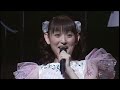 ♡田村ゆかり♡ -MC1- {2006.03.08 Release DVD [Yukari Tamura *Cutie ♡ Cutie Concert* 2005] より}