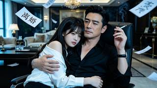 渣男管不住下半身婚內齣軌，她不哭不鬧直接提齣離婚，轉身嫁給渣男那位成熟有魅力的小舅舅，人人都説秦正南手腕狠辣高冷禁慾，可婚後卻褪下禁慾的僞裝把她寵到腿軟！ screenshot 5