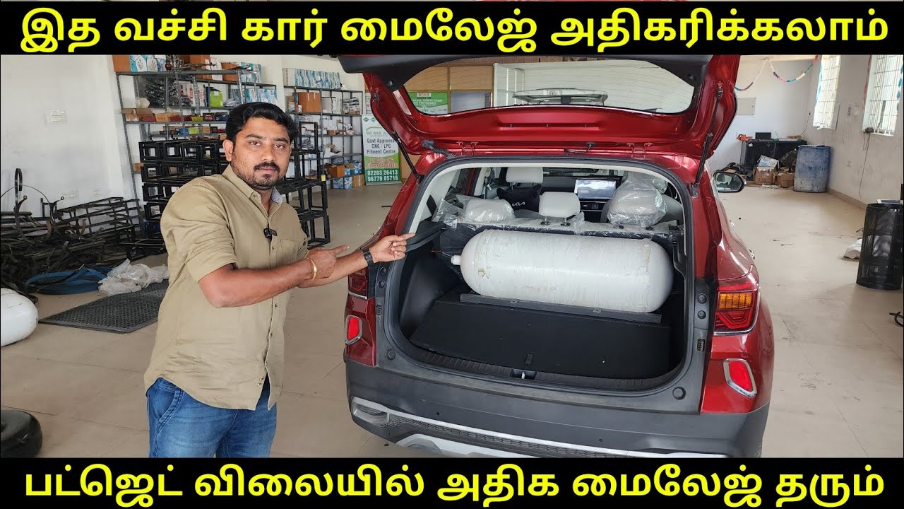 பட்ஜெட் விலையில் அதிக மைலேஜ் கிடைக்கும் | CNG FOR CARS | Vino Vlogs