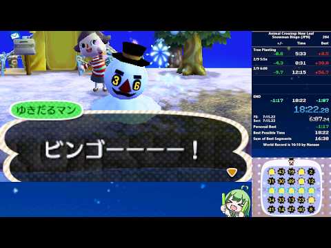 ACNL Snowman Bingo (JPN) [18:22]