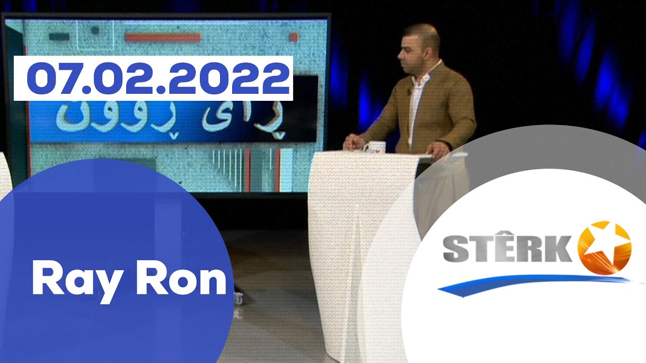 Ray Ron - 07.02.2022
