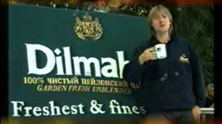 Plushenko - Dilmah Tea advertisement (New Year 2007)