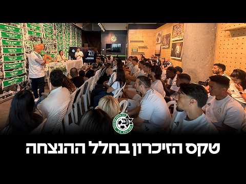 טקס הזיכרון בחלל ההנצחה