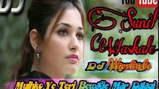 Mujhko Ye Teri Bewafai Mar Dalagi //Dj Nursing