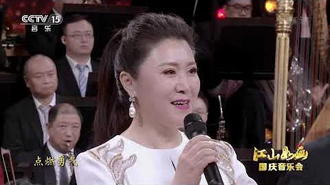 [2020江山如畫國慶音樂會]歌曲《新的天地》 演唱：王傳越 尤泓斐 孫媛媛 薛浩垠 指揮：夏小湯| CCTV - 天天要聞