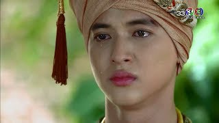 FIN | อย่าทำกระไรอีกเลย | หนึ่งด้าวฟ้าเดียว | Ch3Thailand