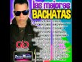 Las mejores bachatas dj darrel el apoderado del rosario style in music discplay