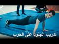 حكاية تشايلاك 2 الحلقة كيف يستعد الجنود الشجعان للحرب العهد 