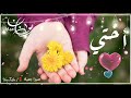 لا اختي رمضان مباوڪ 🙂🌸💜تهنئة بقدوم رمضان اجمـل حالات واتس اب دينيه 🤍💫اناشيـد اسلاميه🤍 🌸 ِۥبدون حقوق💕