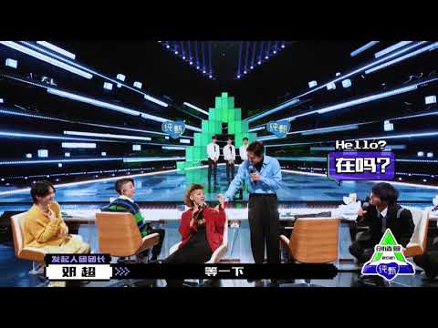 【創造營2021】預告 寧靜誇周震南的脖子！ 導師周震南CUT《周震南Vin Zhou Channel》
