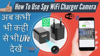 How To Use | WiFi Loookcam pro app | HD 1080P USB Charger P2P Live View WiFi Hidden Camera