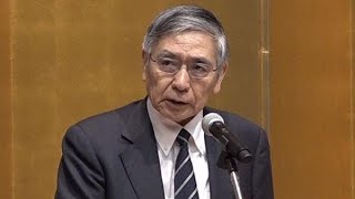 「景気は緩やかな拡大を続ける」　黒田総裁