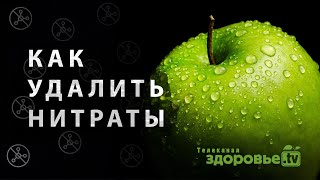 видео Растения накапливают вредные вещества для защиты