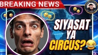 ​Funny Political News: Aisi Khabrein Jo Hasa Hasa Kar Pagal Kar Dein! 😂 | ​Funny News 2026! 