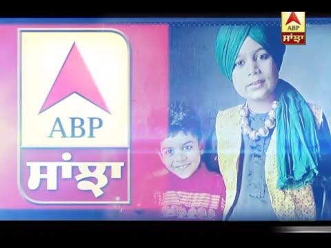 PROMO - Rajpura ਦੇ ਲਾਪਤਾ ਬੱਚਿਆਂ ਦੀ ਪੂਰੀ ਕਹਾਣੀ ਦੇਖੋ LEAD STORY `ਚ | ABP Sanjha |