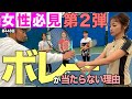 【テニス】安定感爆増!!Dr .きょとーがボレーの基礎について、ガチレッスンしました!!