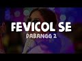 Dabangg 2  fevicol se lyrics