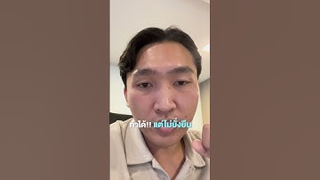 เจ๊งหรือรอด? ธุรกิจร้านอาหารในปี 2025