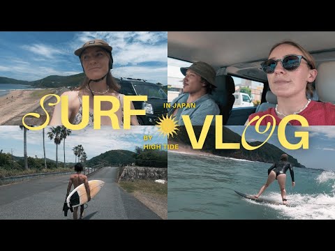 仕事サボって好きなことするのが一番最高！！|| 海外から日本に帰国した国際夫婦のSurf Vlog & 空き家購入現況報告||
