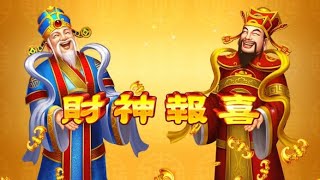 ADAKAH SEDEKAH HIGGS DOMINO LUCU 