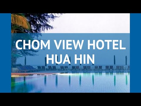 CHOM VIEW HOTEL HUA HIN 3* Таиланд Хуа Хин обзор – отель ЧОМ ВЬЮ ХОТЕЛ ХУА ХИН 3 Хуа Хин видео обзор