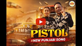 Pistol Official Video Sucha Rangeela Mandeep Mandy Latest Punjabi Song 2026 5911 Records